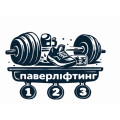 Медальниця Powerlifting (24) Медальниця Powerlifting (24)