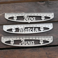 Именные деревянные линейки 15см hwd-a096
