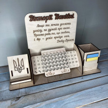 Оригінальний подарунок для вчителя – іменний органайзер HWD-OR-004 з дерева