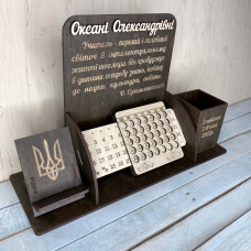 Именной органайзер из дерева с календарем - подарок учителю HWD-OR005