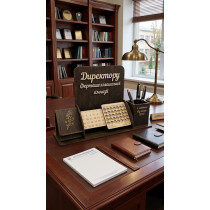 Именной органайзер для директора школы / гимназии с вечным календарем HWD-OR010