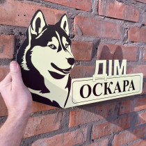 Табличка для вольера собаки, именная табличка для собаки T007