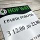 Табличка «Графік роботи» з назвою фірми
