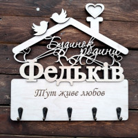 Ключница, вешалка для ключей с фамилией, ключница в прихожую, декор для дома, подарок на новоселье HWD-A0229
