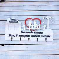 Ключниця, вішак для ключів з прізвищем, ключниця в передпокій, декор для дому, подарунок на новосілля HWD-A0289