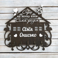 Ключница, вешалка для ключей с фамилией, ключница в прихожую, декор для дома, подарок на новоселье HWD-A0336