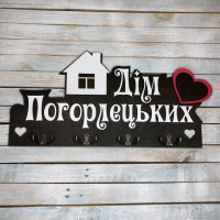 Ключница, вешалка для ключей с фамилией, ключница в прихожую, декор для дома, подарок на новоселье HWD-A059