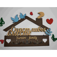Ключница, вешалка для ключей с фамилией, ключница в форме дома, декор для дома, подарок на новоселье HWD-A1108