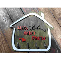 Ключниця, вішак для ключів, ключниця у формі будинку, декор для дому, подарунок на новосілля HWD-A1110