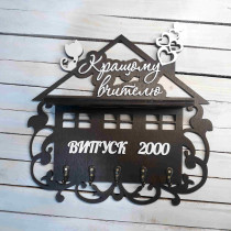 Ключниця, вішак для ключів, ключниця у формі будинку, декор для дому, подарунок вчителю на випуск HWD-A1123