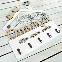 Ключниця, вішак для ключів з прізвищем, ключниця у формі будинку, декор для дому, подарунок на новосілля HWD-A1124