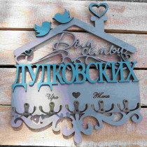 Ключниця, вішак для ключів з прізвищем, ключниця у формі будинку, декор для дому, подарунок на новосілля HWD-A1127