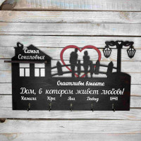 Ключница, вешалка для ключей с фамилией, ключница в форме дома, декор для дома, подарок на новоселье HWD-A1142
