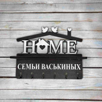 Ключниця, вішак для ключів з прізвищем, ключниця у формі будинку, декор для дому, подарунок на новосілля HWD-A1144