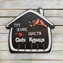Ключниця, вішак для ключів, ключниця у формі будинку, декор для дому, подарунок на новосілля HWD-A1145