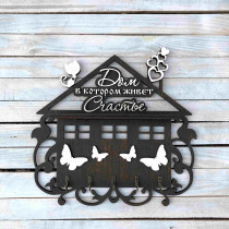 Ключниця, вішак для ключів з прізвищем, ключниця у формі будинку, декор для дому, подарунок на новосілля HWD-A1151