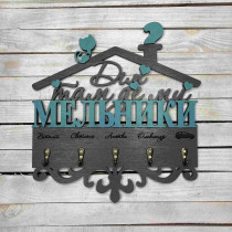 Ключниця, вішак для ключів з прізвищем, ключниця у формі будинку, декор для дому, подарунок на новосілля HWD-A1154