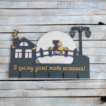 Ключниця, вішак для ключів з прізвищем, ключниця у формі будинку, декор для дому, подарунок на новосілля HWD-A1156