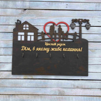 Ключница, вешалка для ключей с фамилией, ключница в форме дома, декор для дома, подарок на новоселье HWD-A1158