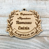 Именная медаль из дерева для школьника  hwd-A066