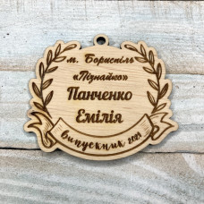 Именная медаль из дерева для школьника  hwd-A066