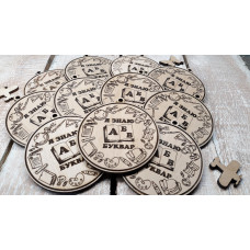 Медаль с дерева в подарок школьнику hwd-a067