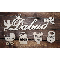 Метрика для новорожденного именная, фоторамка именная HWD-A0127