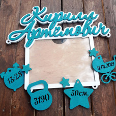 Метрика для новорожденного именная HWD-A0189