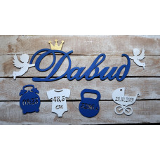 Метрика для новорожденного именная hwd-a0191