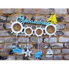 Метрика для новородженных с фоторамками hwd-a037