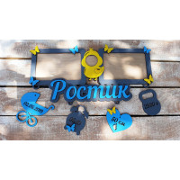 Метрика для новорожденного именная, подарок новорожденному hwd-a038