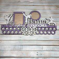 Медальниця на замовлення, медальниця карате, медальниця karate hwd-A0428