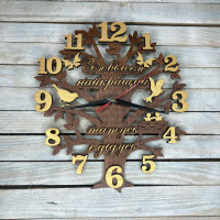 Годинник настінний для тата, подарунок батькові на ювілей hwd-A0600