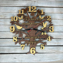 Часы настенные, подарок к папе, подарок отцу, подарок на юбилей A0600 hwd-A0600