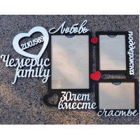 Фоторамка с дерева, фоторамка 30 лет вместе, подарок на жемчужную свадьбу HWD-A0130