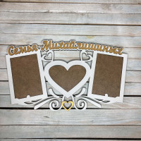 Фоторамка с дерева, фоторамка именная, фоторамка в подарок HWD-B006