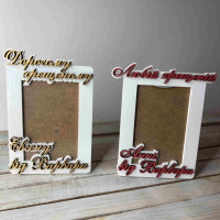 Фоторамки из дерева, именуемые фооторамки, фоторамки для крестных родителей, подарок крестным родителям HWD-A1138