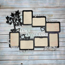 Фоторамка з дерева, сімейне дерево, сімейний колаж, фоторамка подарунок на річницю весілля HWD-A1163