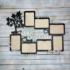 Фоторамка из дерева, семейное дерево, семейный коллаж, фоторамка подарок на годовщину свадьбы HWD-A1163