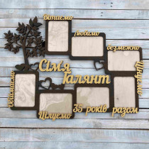 Фоторамка з дерева, сімейне дерево, 35 років разом, фоторамка подарунок на річницю весілля HWD-A1169