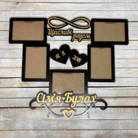 Фоторамка из дерева, фоторамка "Счастливые вместе", фоторамка с фамилией, подарок на годовщину свадьбы HWD-A1174