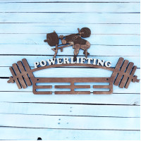 Медальница, вешалка для медалей, медальница powerlifting, медальница пауєрлифтинг hwd-А0417