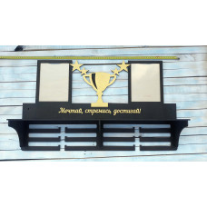 Медальниця, вішак для медалей, медальниця на замовлення HWD-A0422