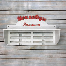 Медальница, вішалка для медалей, медальница під замовлення HWD-A0435