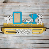 Медальница на заказ, медальница спортивная, медальница универсальная hwd-A0810