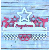 Медальница на заказ, медальница спортива, медальница sport hwd-A0882