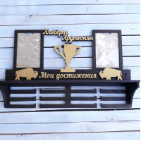 Медальница, вешалка для медалей, медальница на заказ, медальница универсальная hwd-a0889