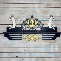 Медальниця, вішак  для медалей, медальниця волейбол, медальниця Volleyball HWD-A0828