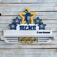 Медальниця, вішак  для медалей, медальниця волейбол, медальниця Volleyball HWD-A0922