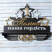Медальница баскетбол, вешалка для медалей, медальница basketball HWD-A0885